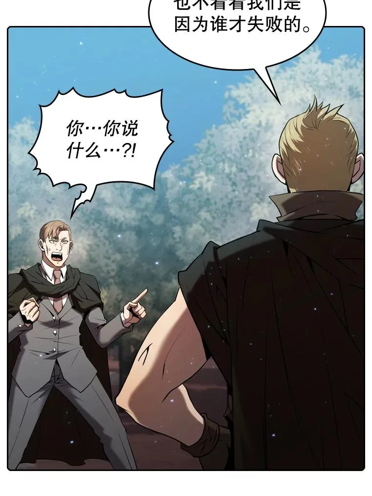 114.董事晚宴51