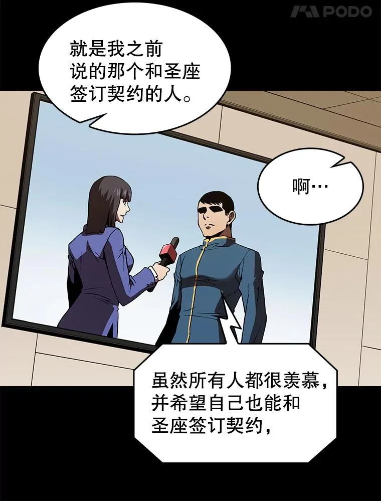 15.我要成为圣座73