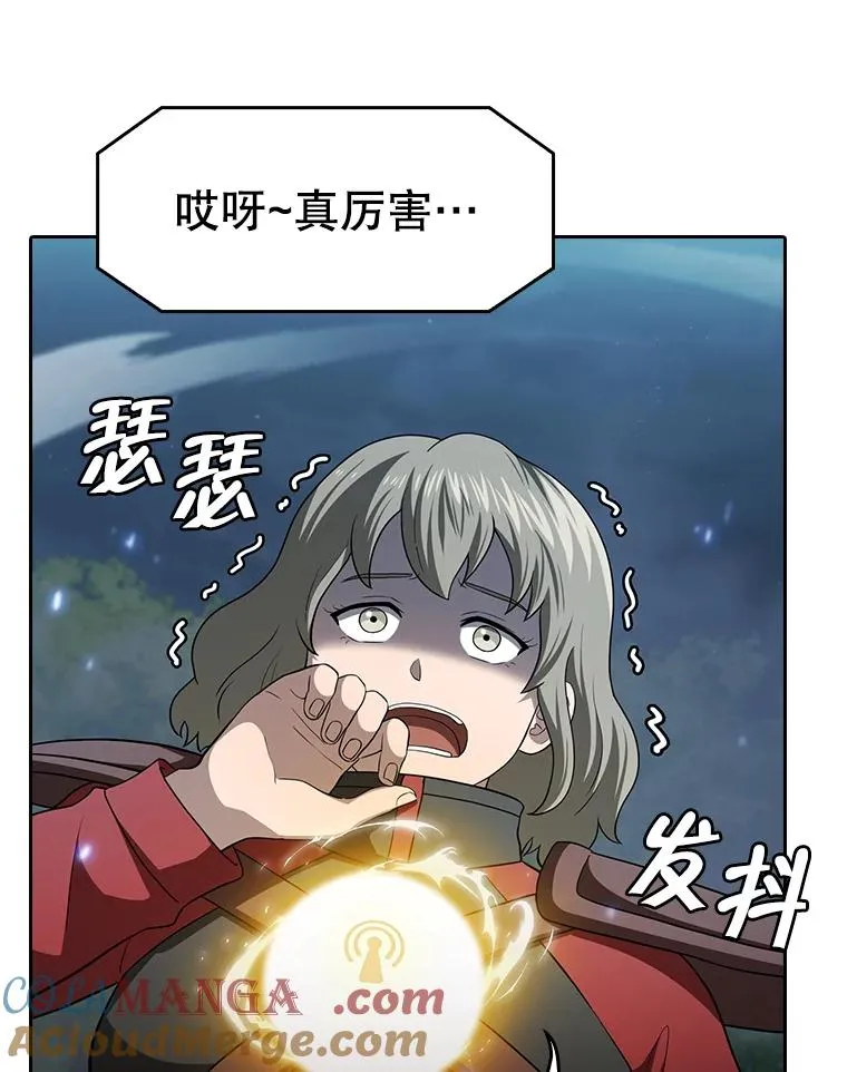 149.分身战术108