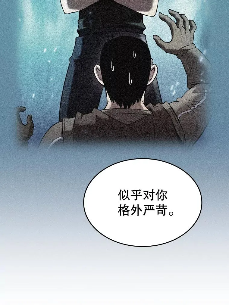 134.怪兽波动57