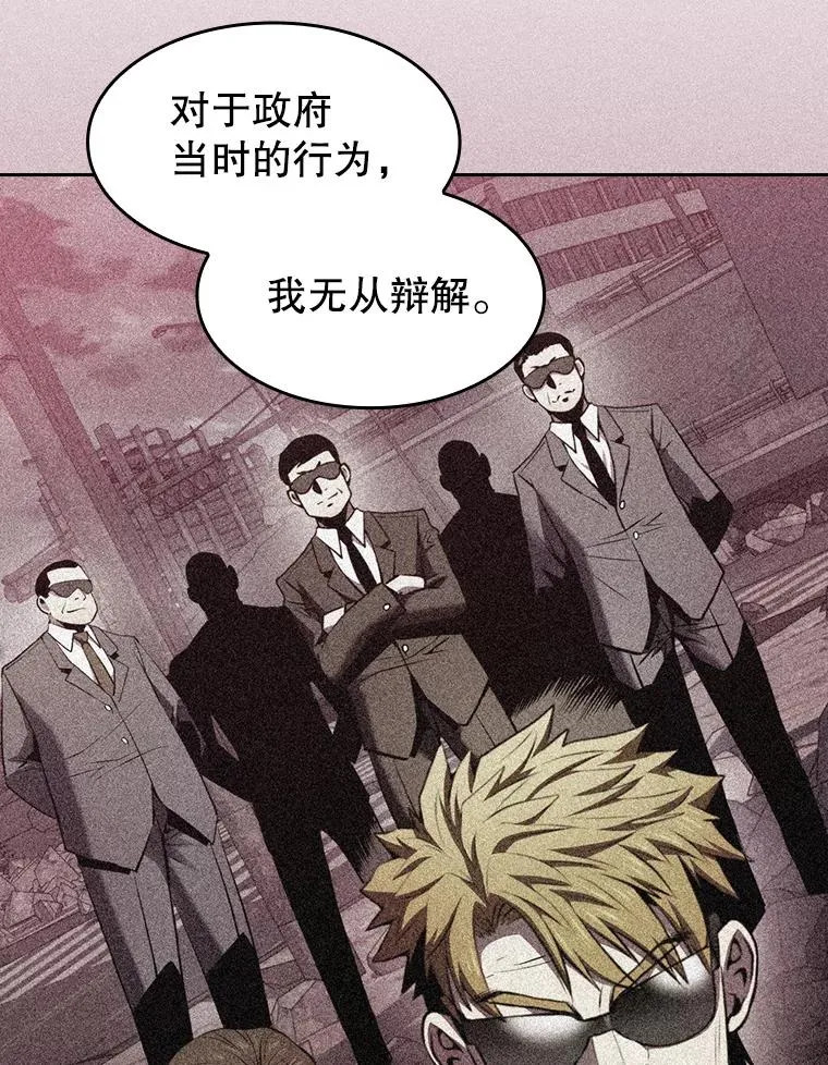91.圣座对战-赛跑（1）6