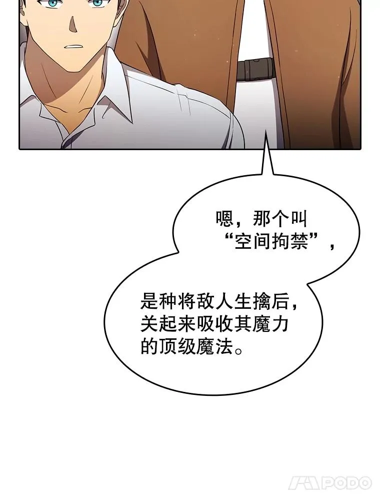141.勇斗烛龙21