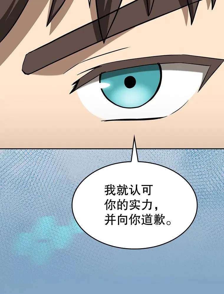 148.突然的比赛22