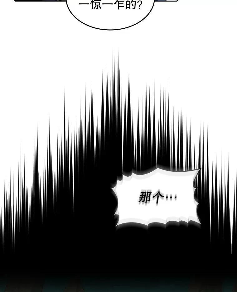 29.地下城1106
