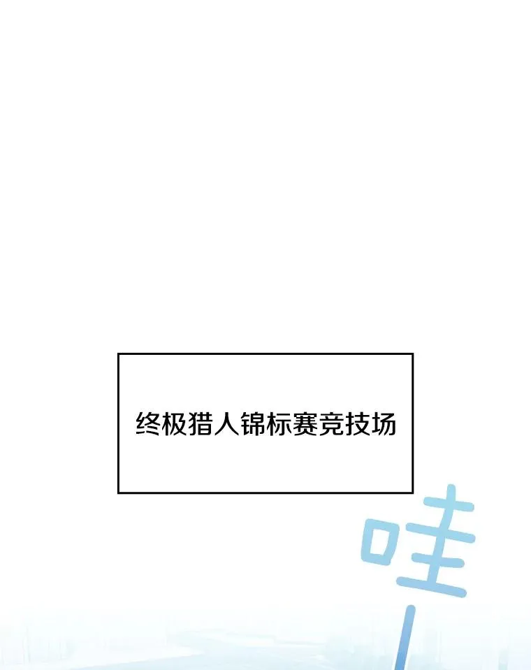 84.“傲慢之光的妖精”的考验14