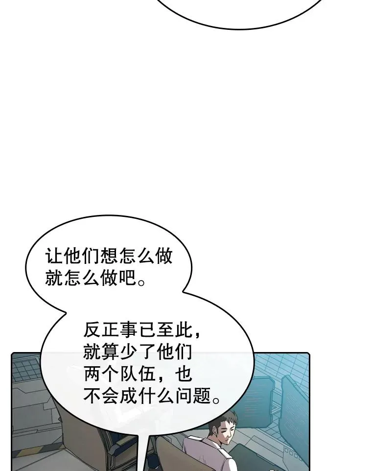 110.埋伏43