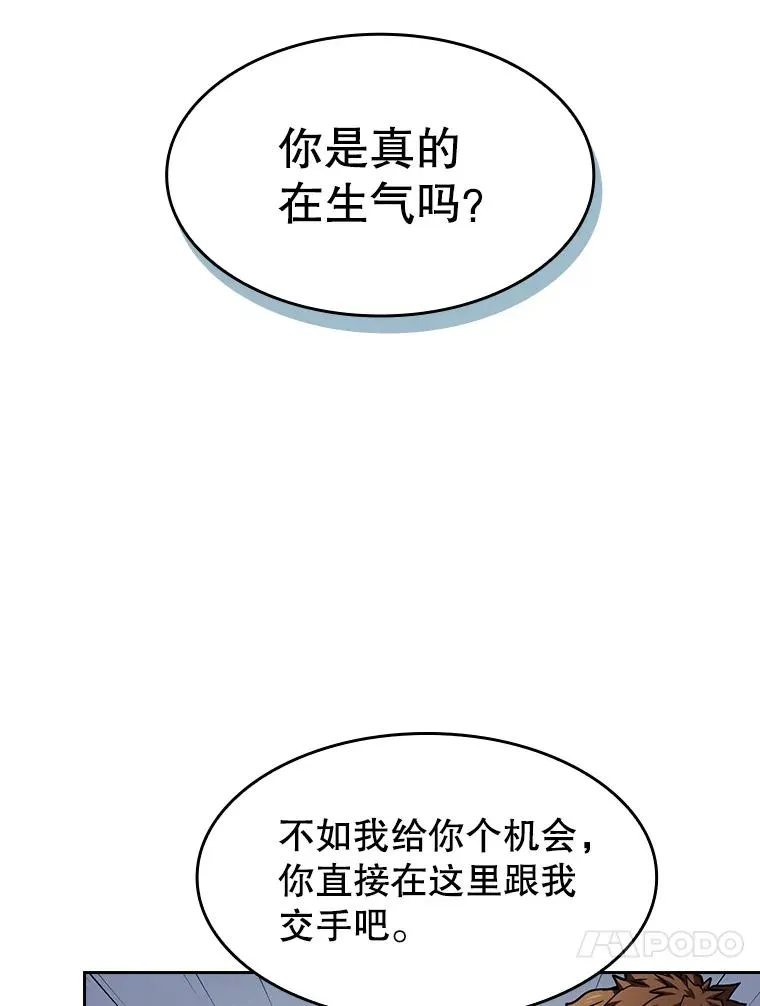 58.接受挑战（2）23