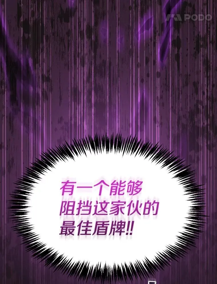 122.“自投罗网”106