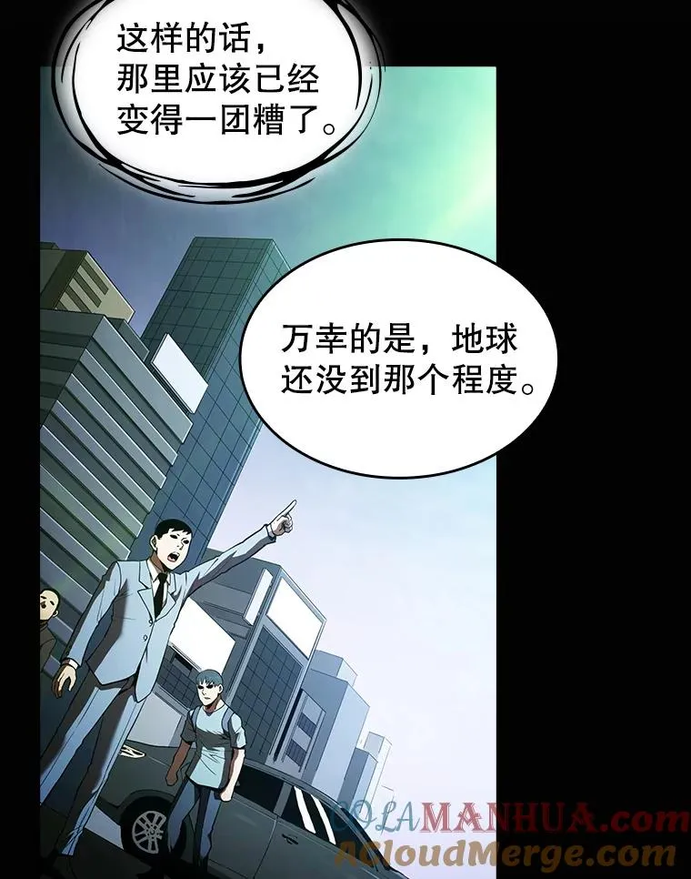 23.圣座的本质64