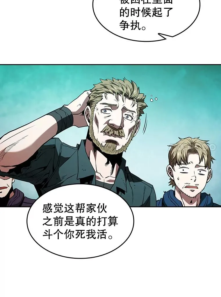 33.迟来的冲击9