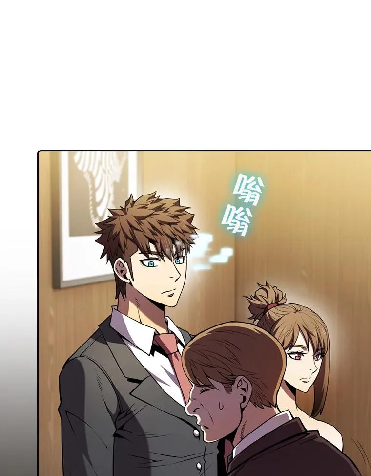 79.艾��克斯·帕克的提议29