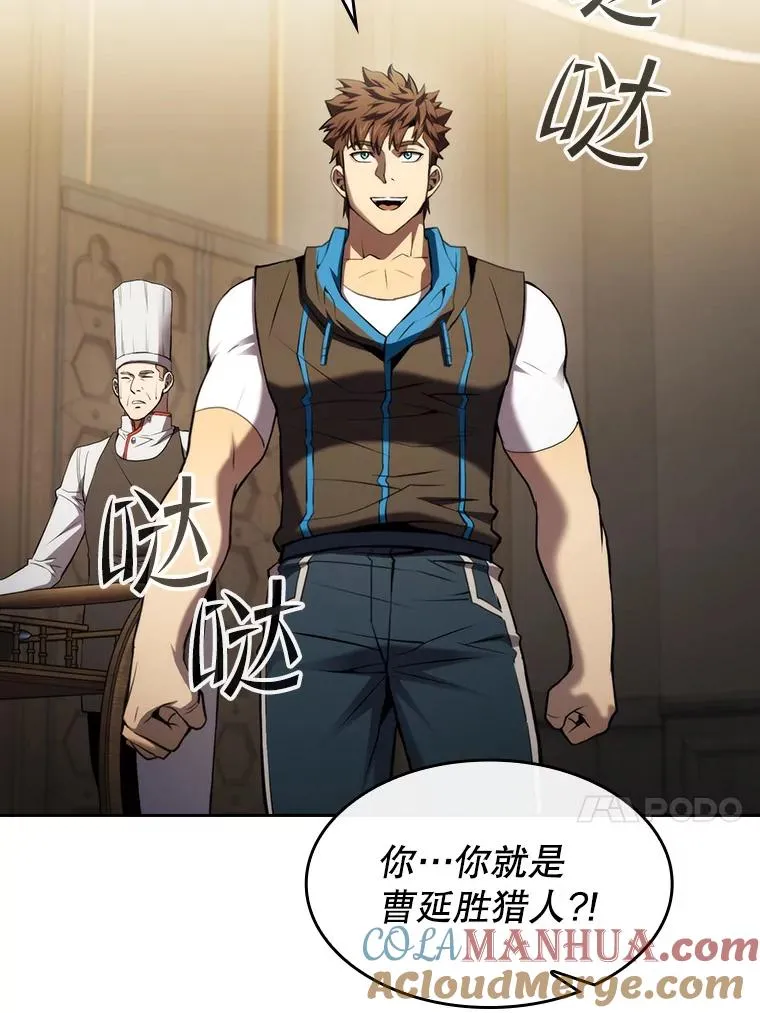 115.董事晚宴餐食16