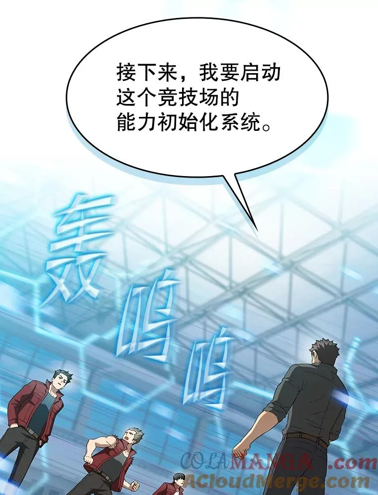 148.突然的比赛20