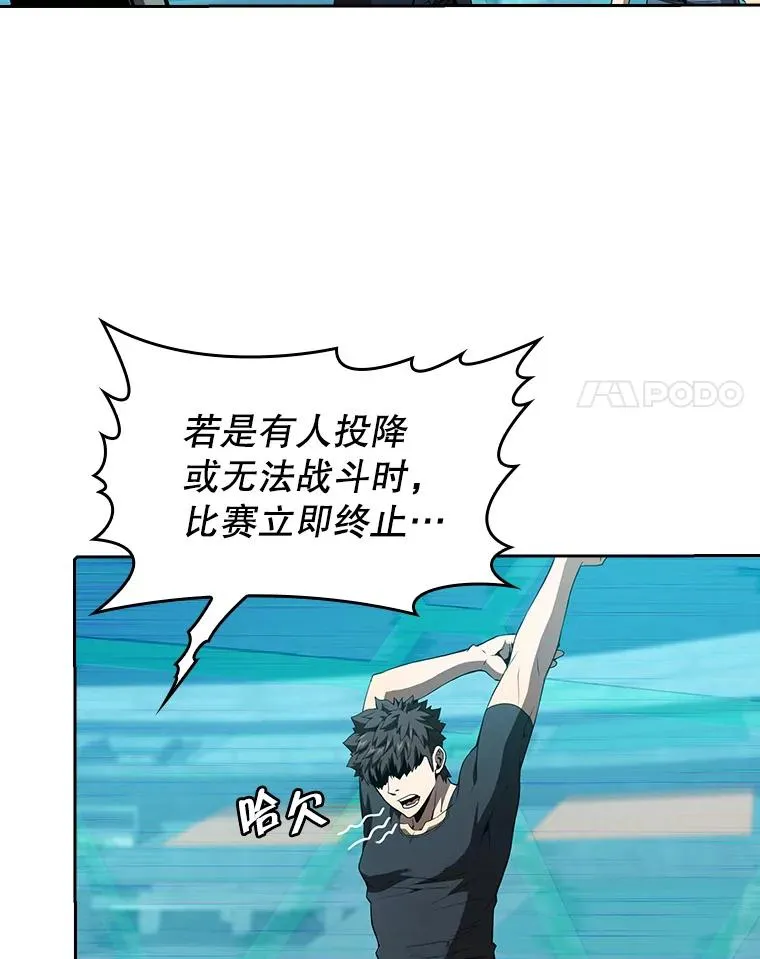 42.初战告捷61