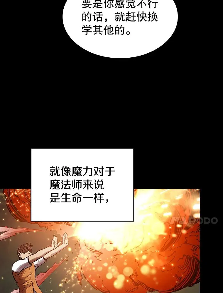 5.混元神功9