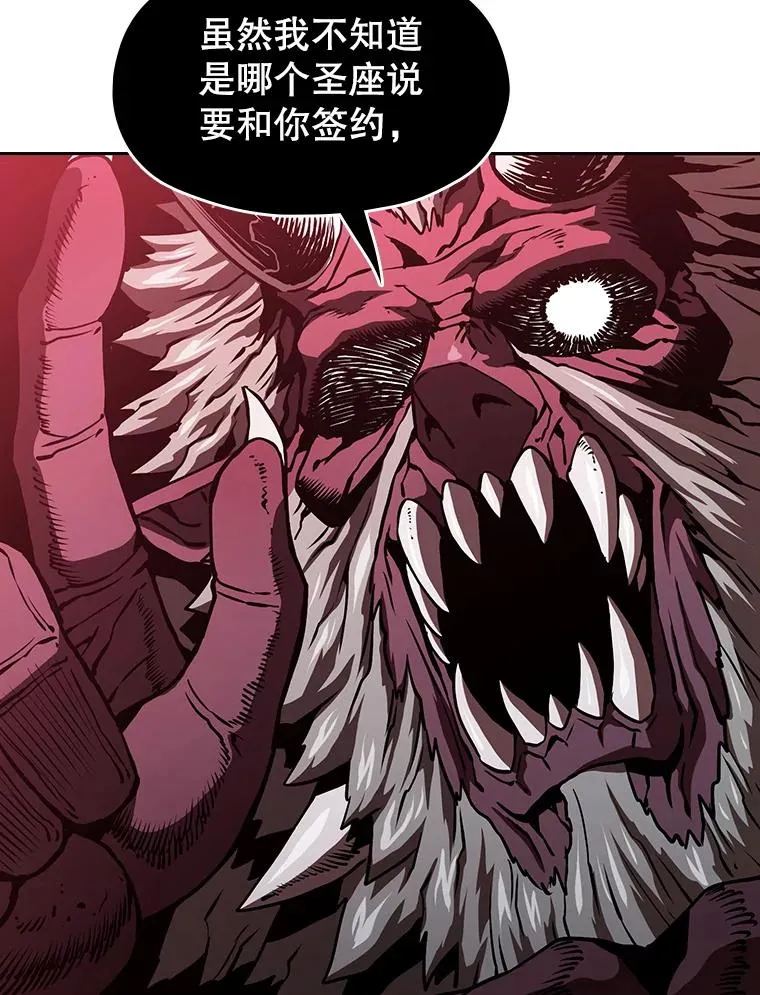 15.我要成为圣座18