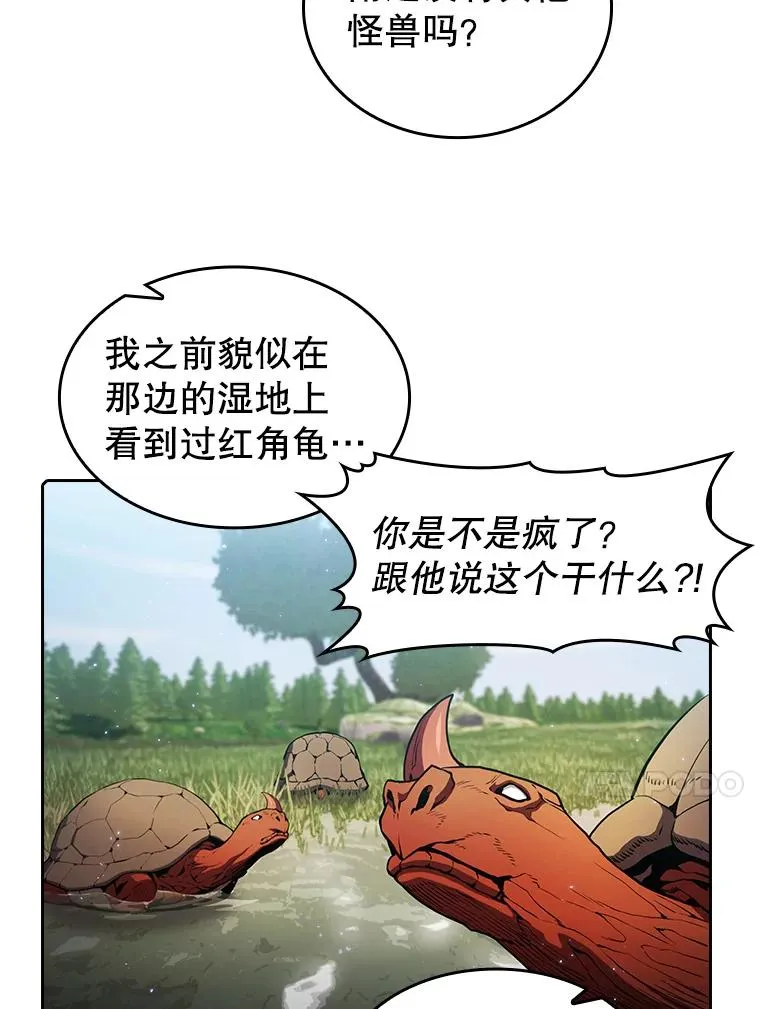 69.盛情款待56