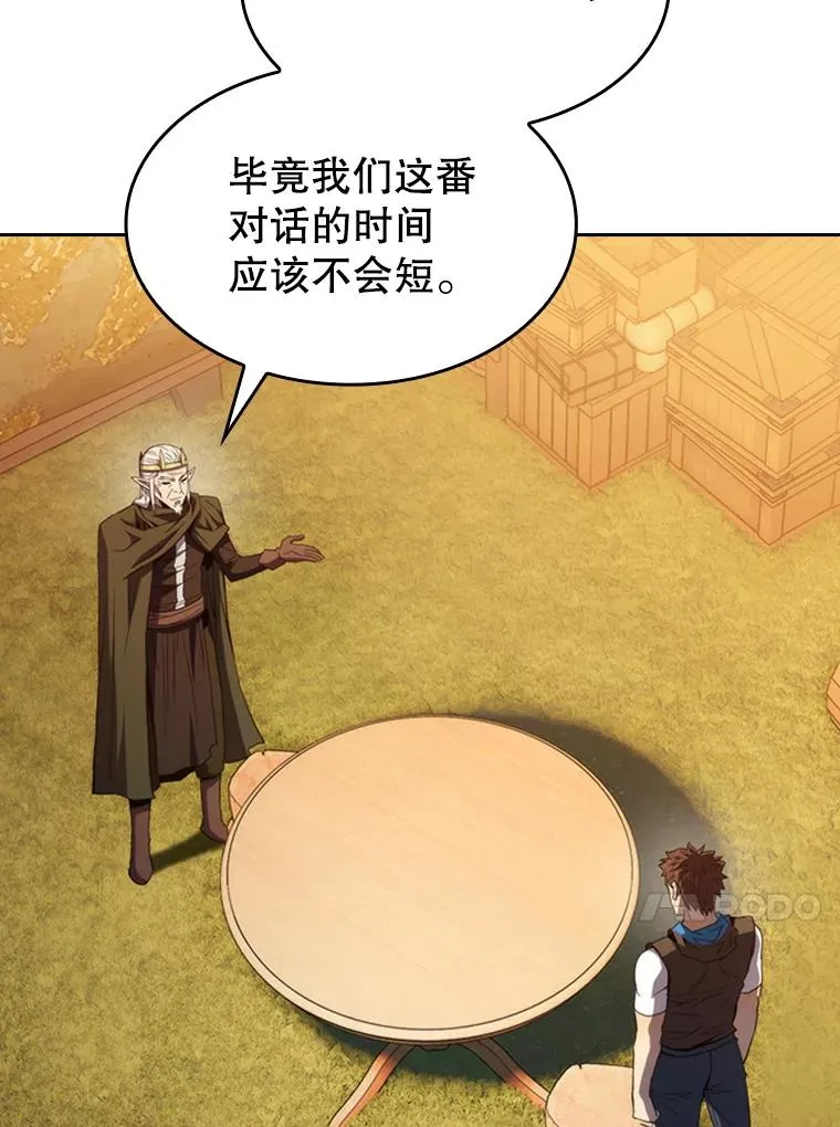 131.与妖精的交易47