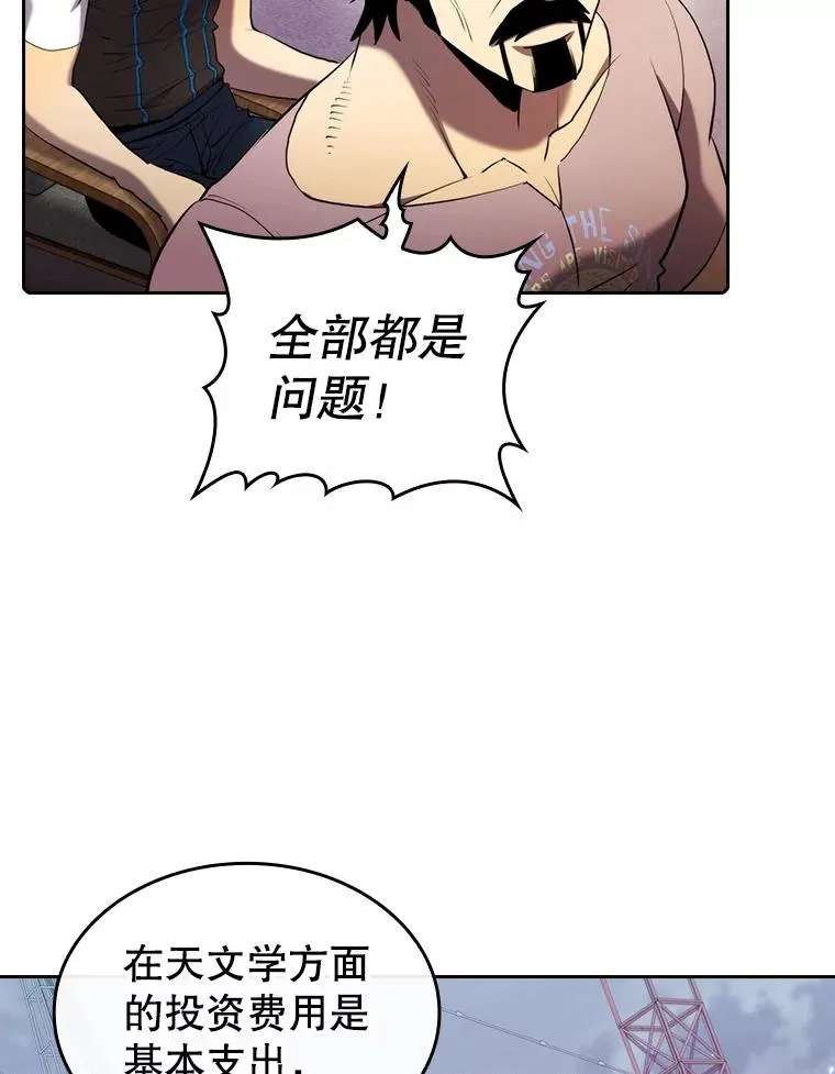 106.深渊传送门62