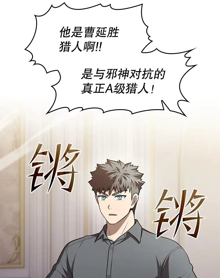 154.白金宫殿21