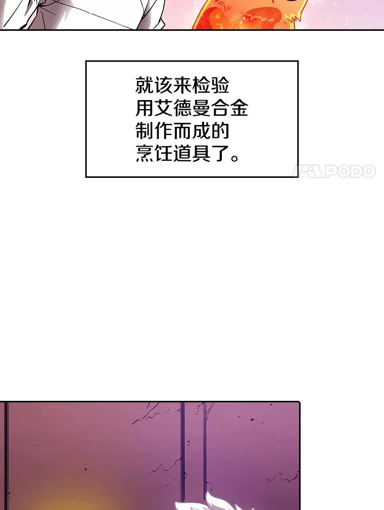 25.制作完成51