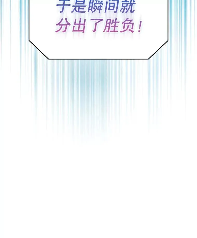 94.与冠军之战123