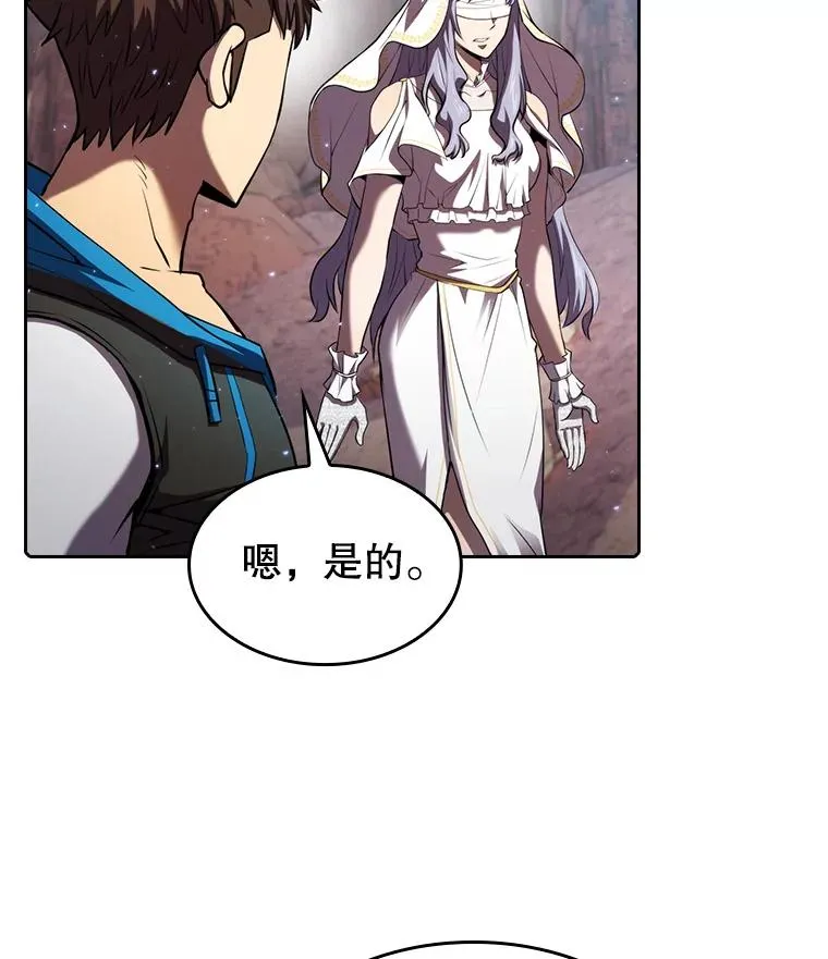 105.协商13
