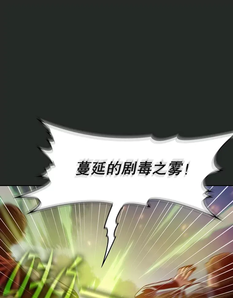 72.偷袭43