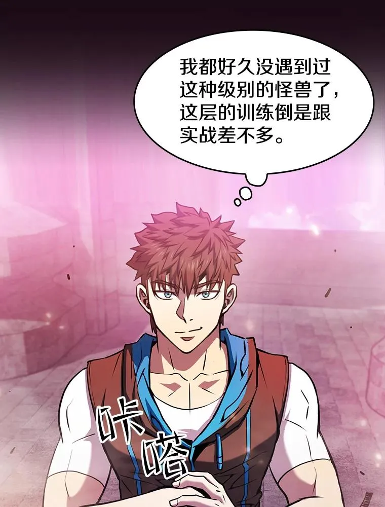 66.无尽之塔地下城113