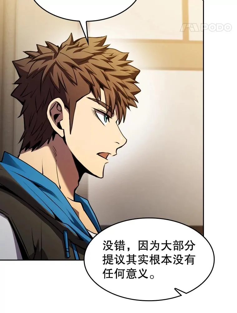 98.暴乱平息73