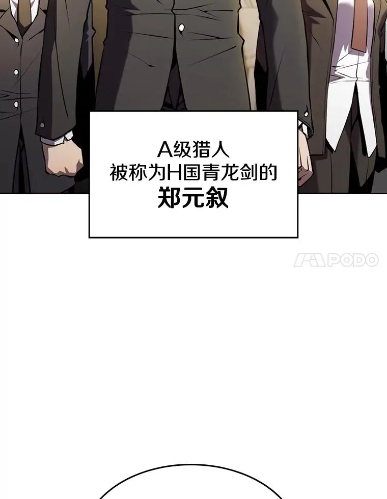 87.交流战37
