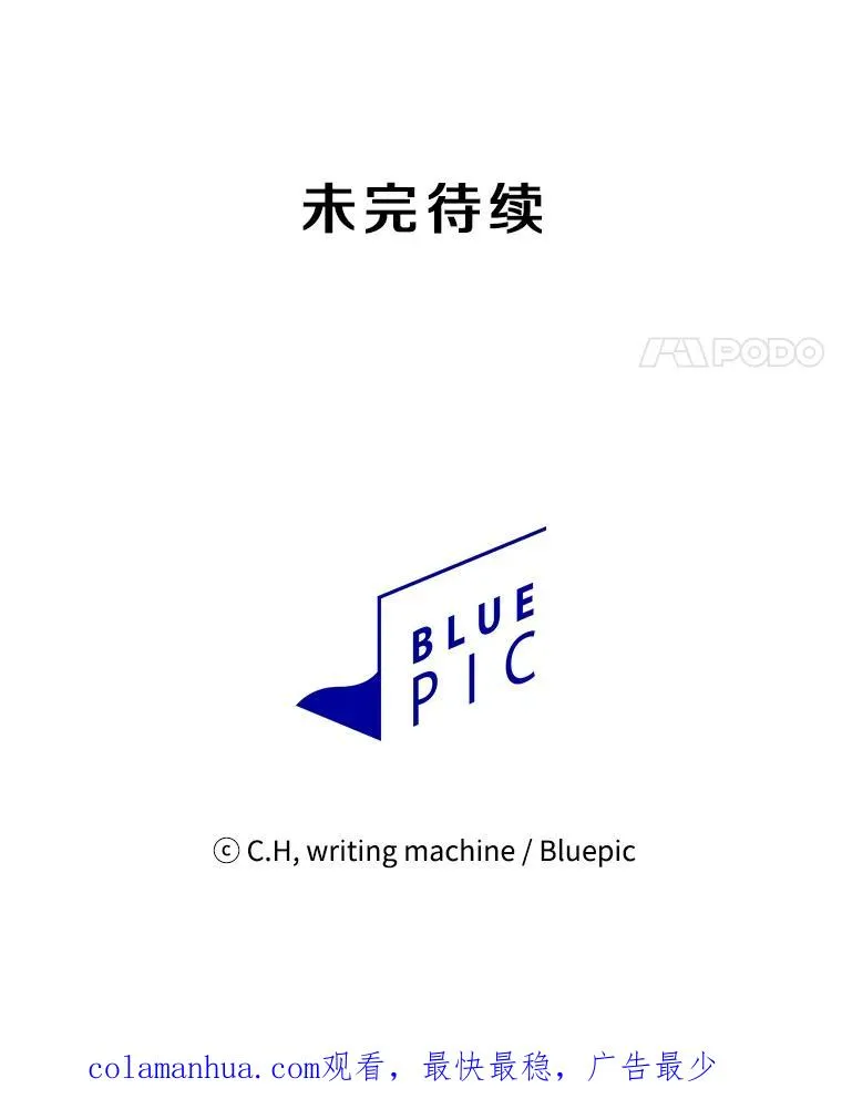 32.深渊失踪者106