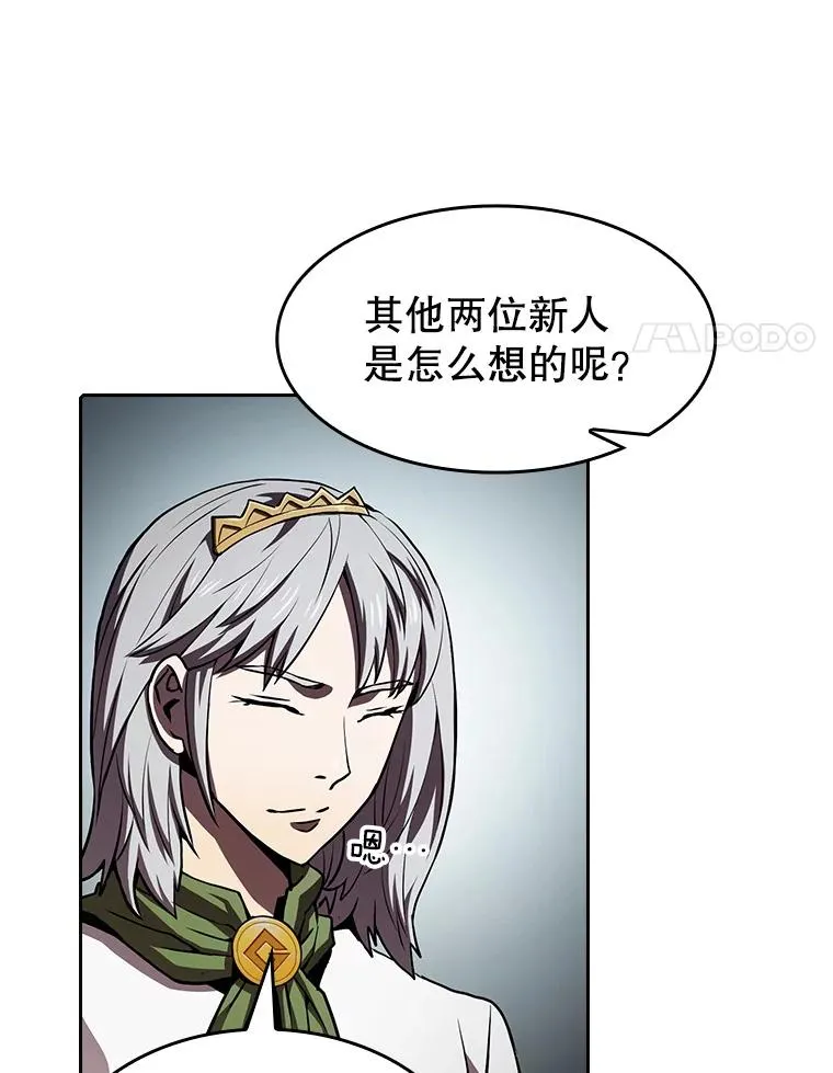 47.虚拟训练场34
