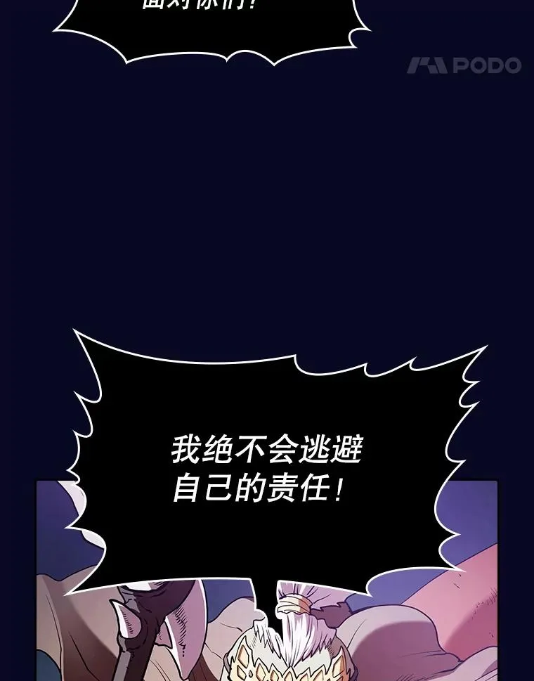 28.哥布林33