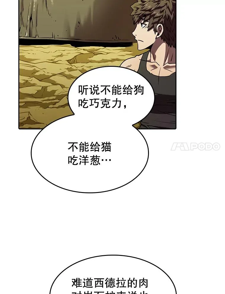 20.梦魔6