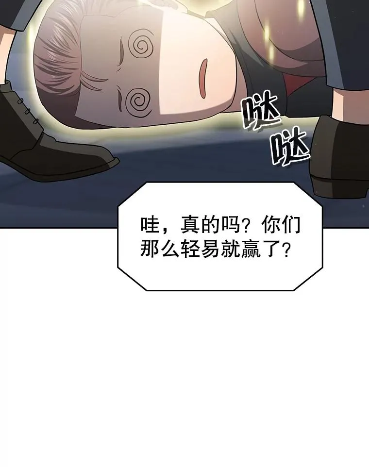 149.分身战术107