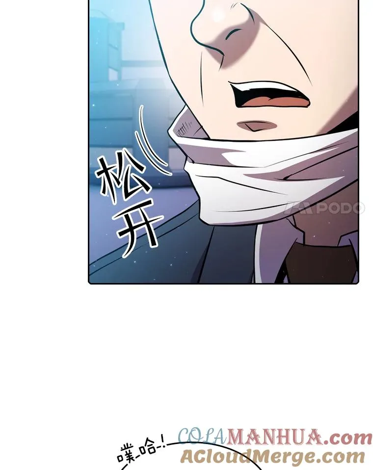 101.液态史莱姆92