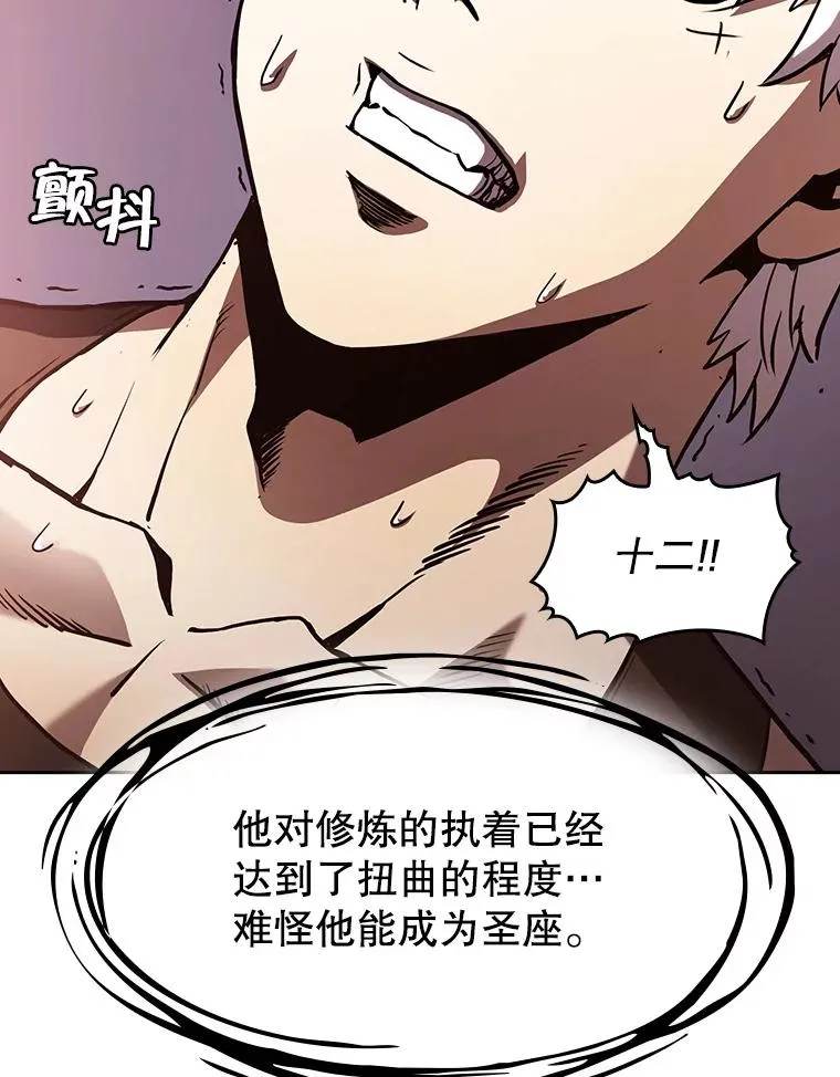24.醒悟之井115