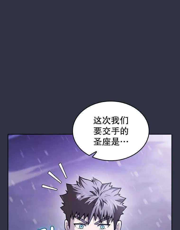 159.成功结盟14