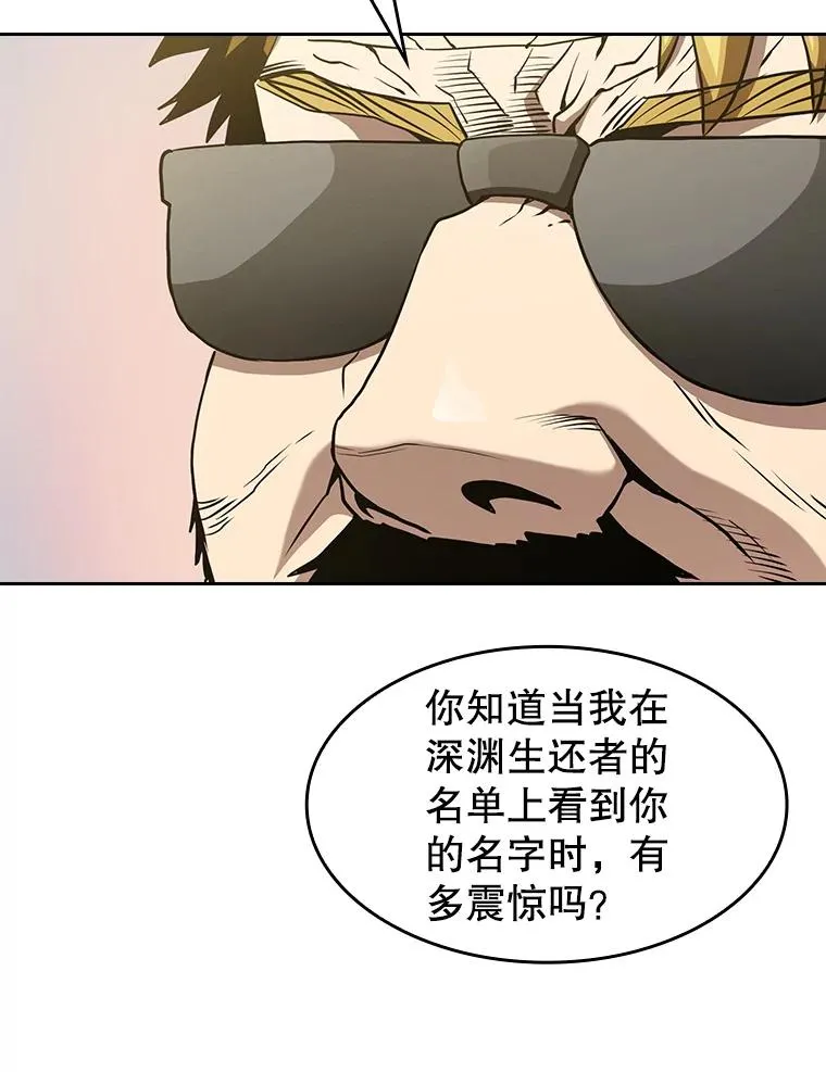 37.故友重逢（1）59