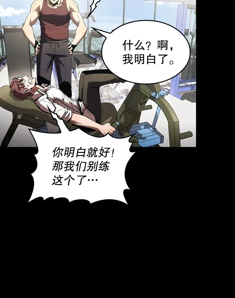 52.探黑市43