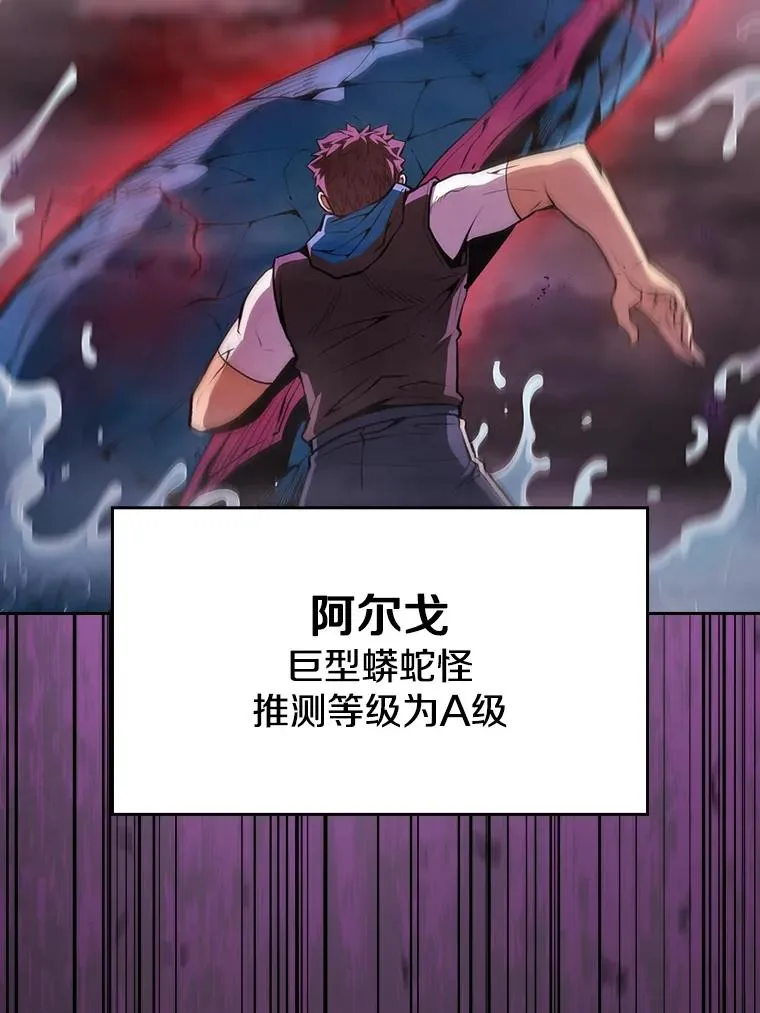 89.阿尔戈45