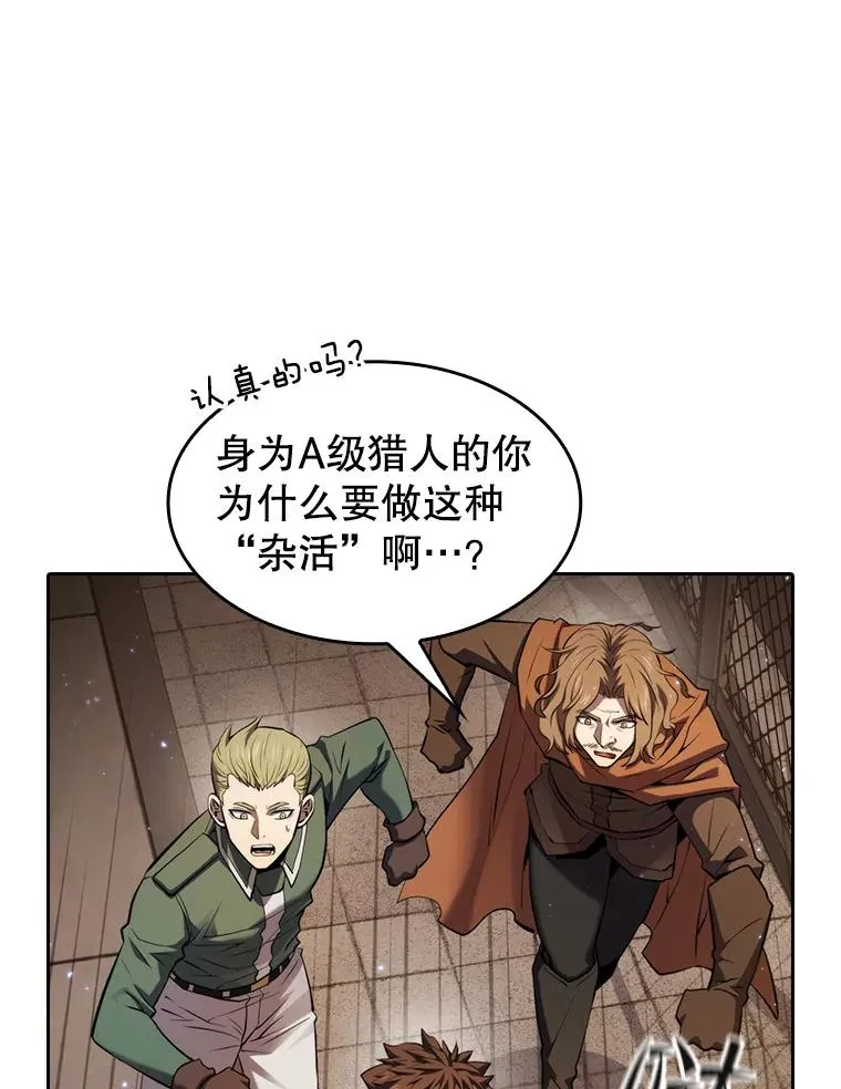 119.营救F国总统（2）13