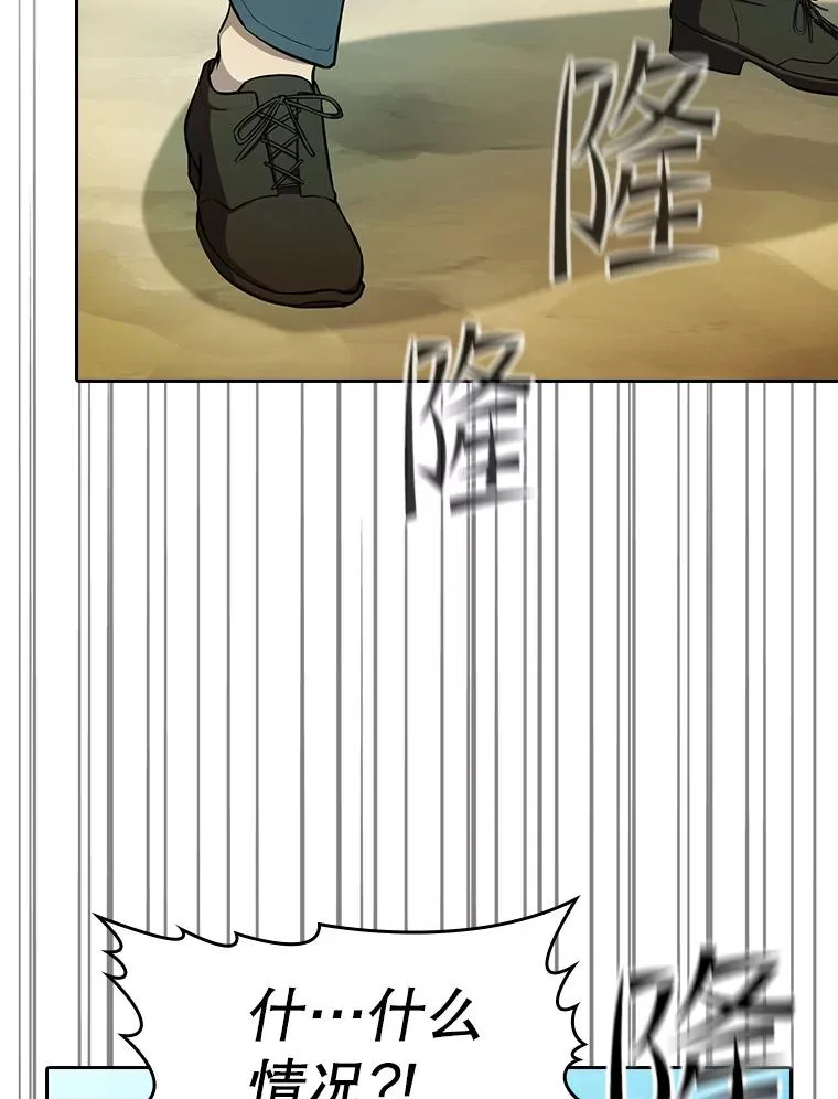 134.怪兽波动118