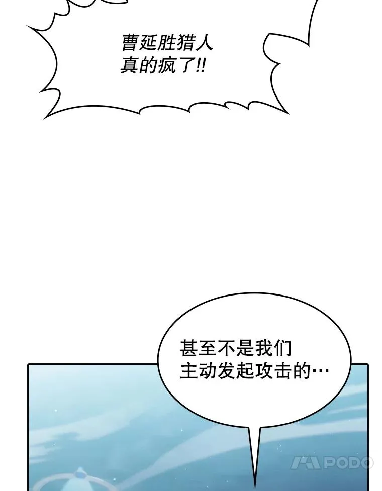 150.异常安静9