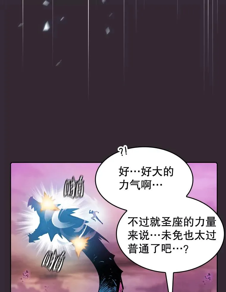 89.阿尔戈74