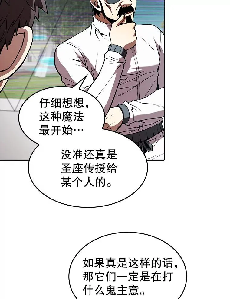 38.故友重逢（2）95
