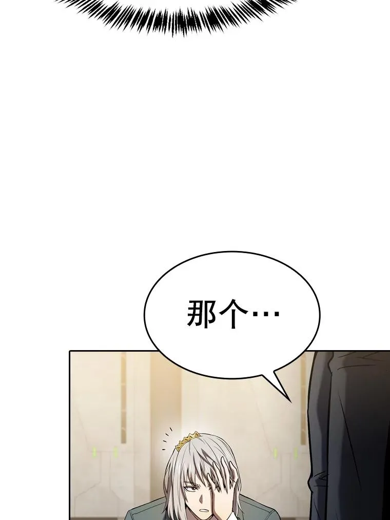 127.提议74