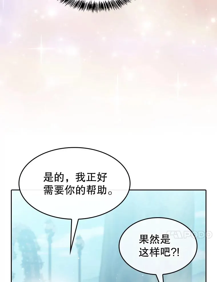 155.四面楚歌9