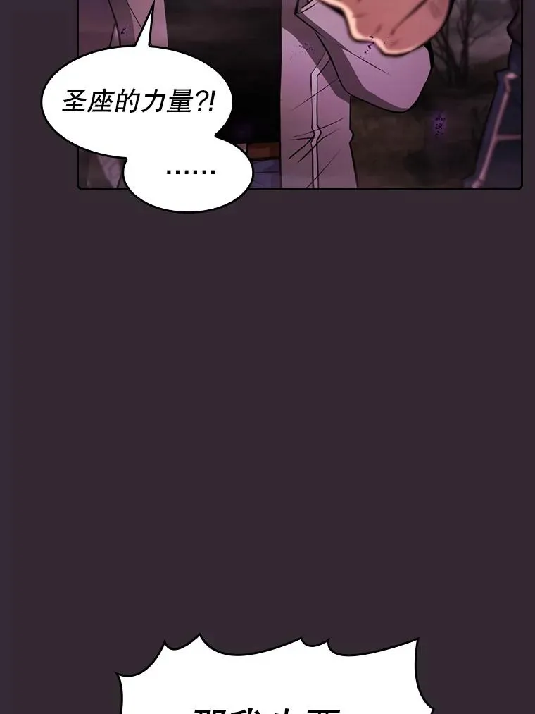 89.阿尔戈61